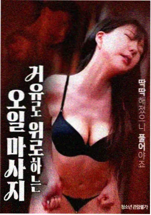 巴比龙 高压监狱电影 越狱